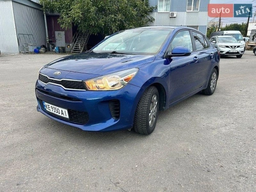 Kia
