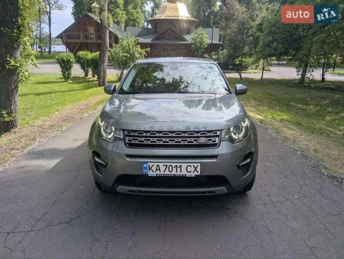 Land Rover