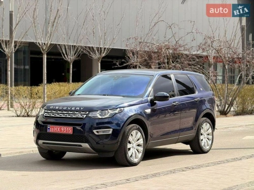Land Rover