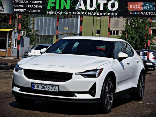 Polestar