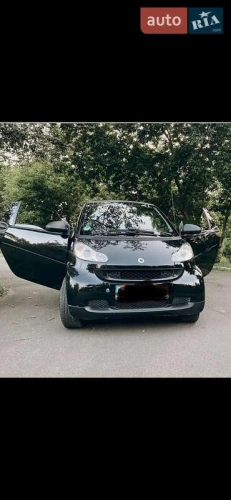 Smart