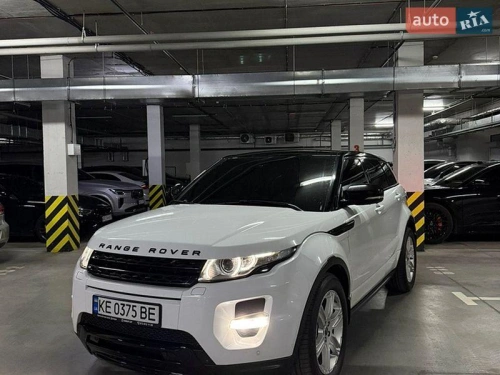 Land Rover