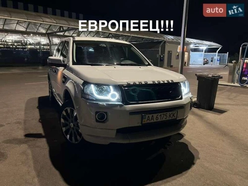 Land Rover