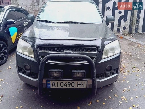 Chevrolet