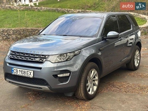 Land Rover