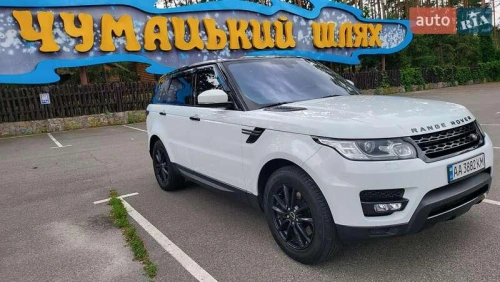 Land Rover