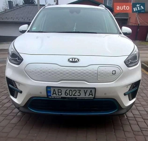Kia