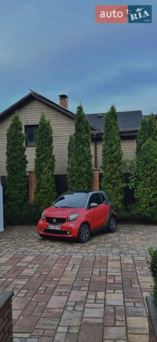 Smart