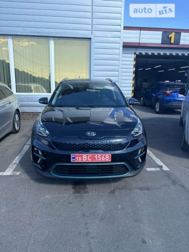 Kia