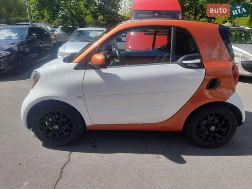 Smart