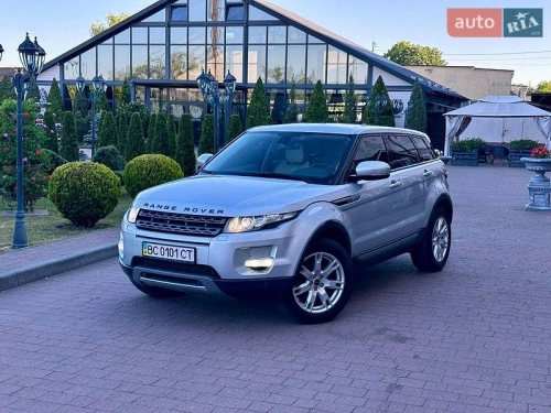 Land Rover