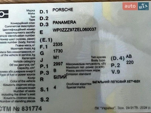 Porsche