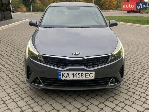 Kia