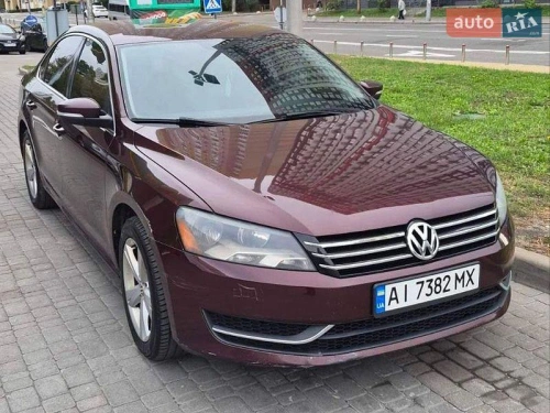 Volkswagen