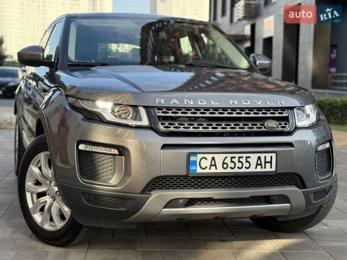 Land Rover