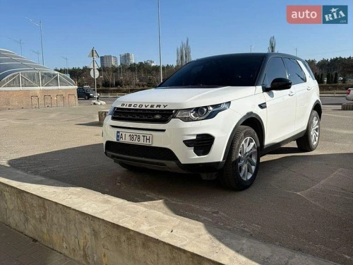 Land Rover