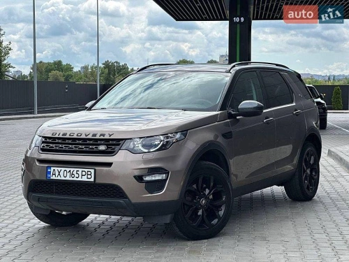Land Rover