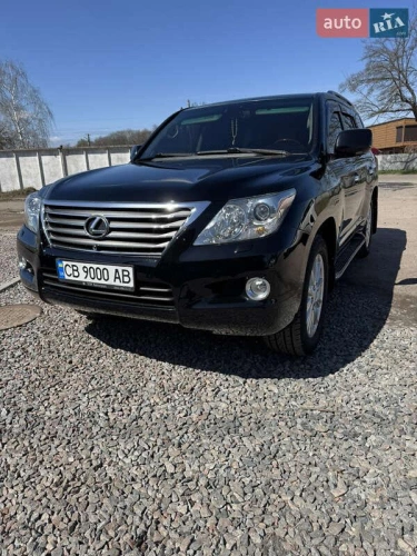 Lexus
