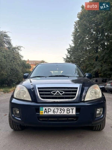 Chery