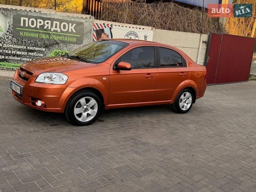 Chevrolet