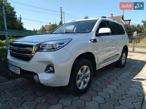 Haval