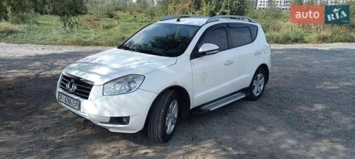 Geely