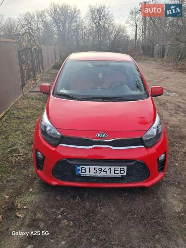 Kia