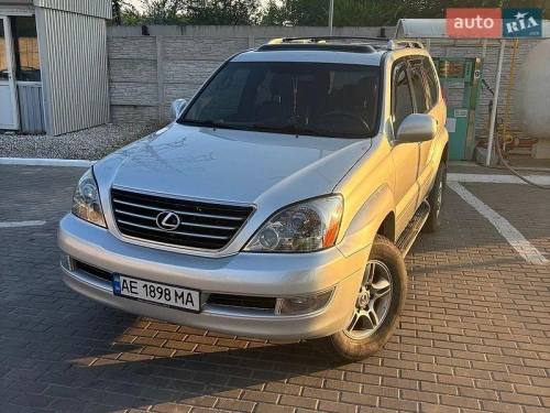 Lexus