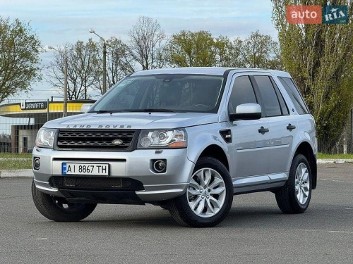 Land Rover