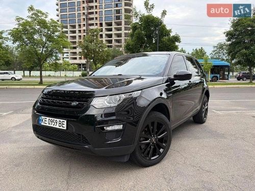 Land Rover
