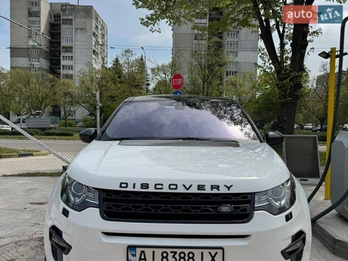 Land Rover
