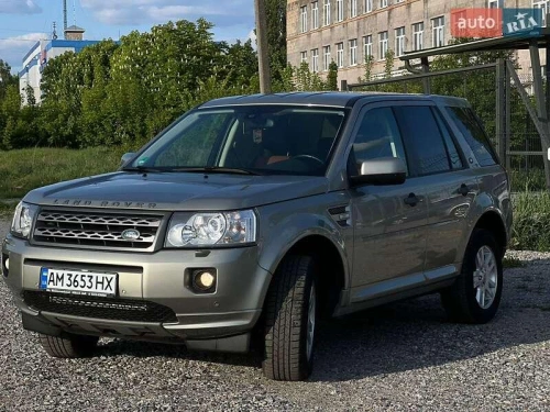 Land Rover