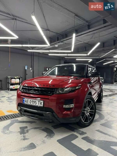 Land Rover