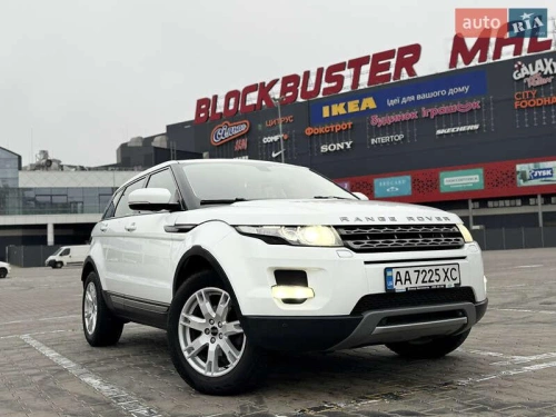 Land Rover