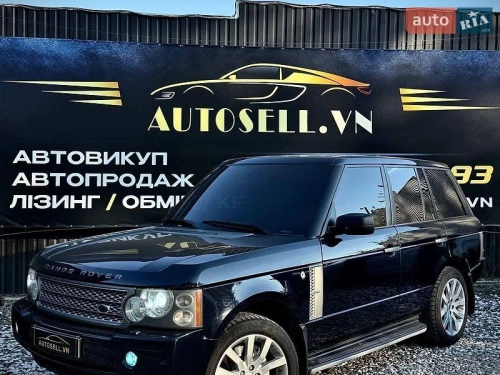 Land Rover