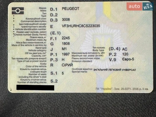 Peugeot