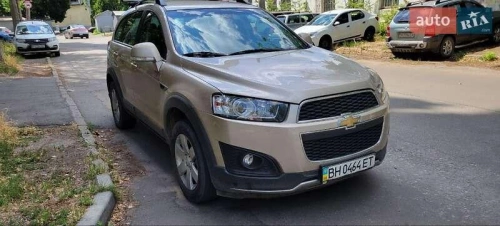 Chevrolet