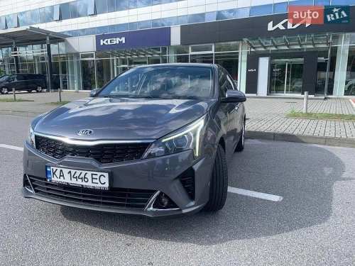 Kia