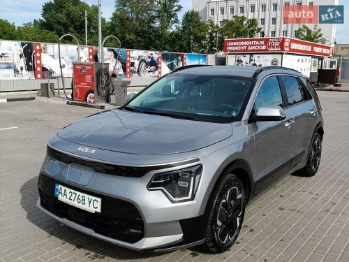 Kia