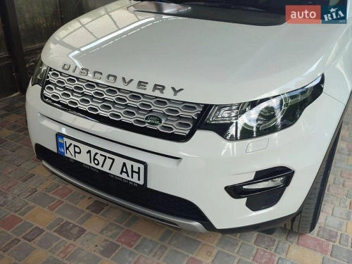 Land Rover