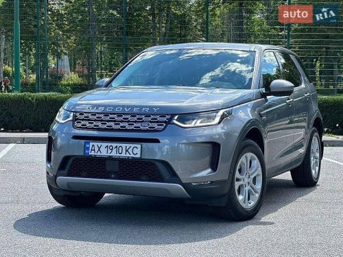 Land Rover