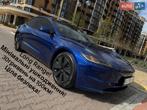 Tesla
