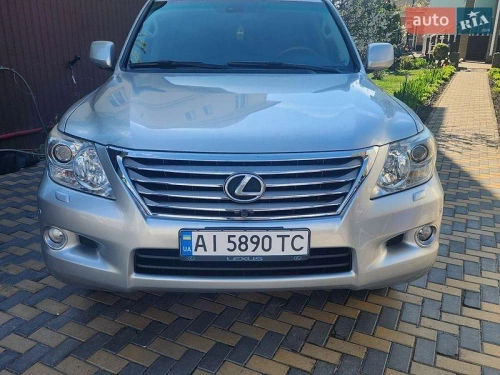 Lexus