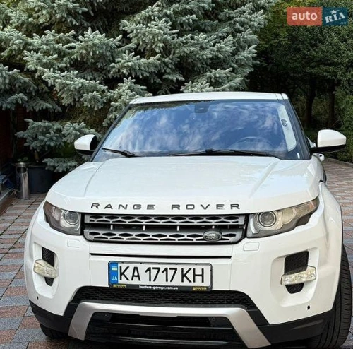 Land Rover