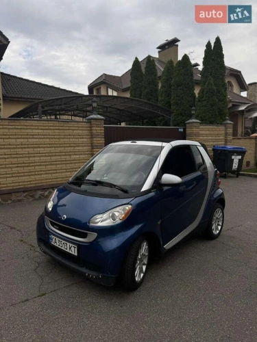 Smart