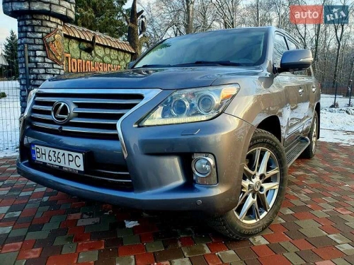 Lexus