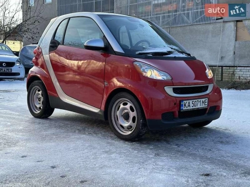 Smart