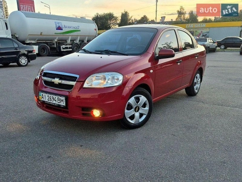Chevrolet