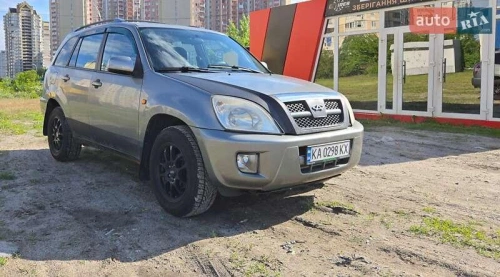 Chery