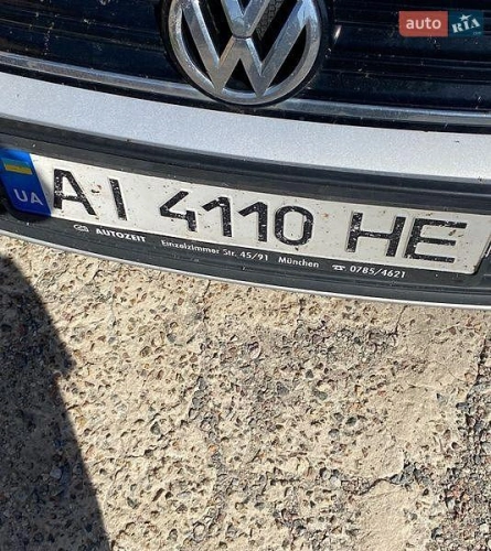 Volkswagen